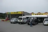 未来ぎのざ