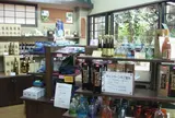 龍の蔵