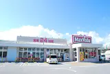 マックスバリュ金武店