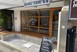 BAGEL CAFE 88