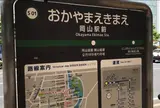岡山駅前駅