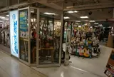 ロックイン難波店