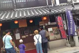 桃太郎のからくり博物館