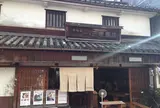 三宅商店