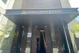 リーガグラン京都
