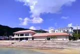慶良間諸島国立公園ビジターセンター 青のゆくる館