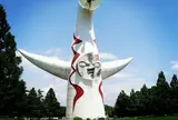 万博記念公園