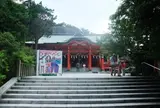 淡嶋神社