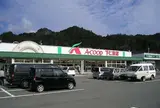 コープ　下仁田店