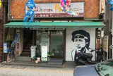 新撰組グッズ専門店 池田屋