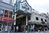 奈良もちいどのセンター街