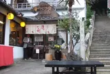 和田乃屋 本店