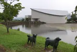 西堀榮三郎記念探検の殿堂