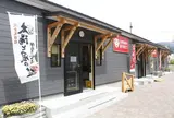 土肥特産市『ありがとう』＆レンタサイクル