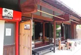薪焼き石窯パン 岳人