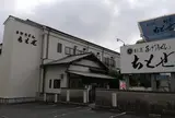 ちとせ