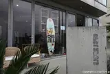 シェルショア（ＣｈｅｒＳｈｏｒｅ）