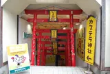 もみの木・コア