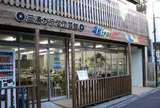 三浦ガラス工芸館（Kirari)