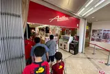 鹿島アントラーズクラブハウス