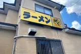 ととち丸