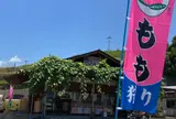 内田フルーツ農園