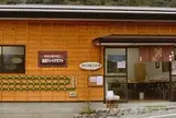 金指ウッドクラフト直売店