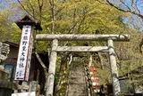 熊野皇大神社