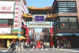横浜中華街