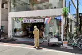 ガモール マルシェ