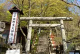 熊野皇大神社