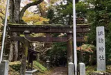 諏訪神社