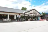 三本松茶屋