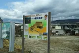 纏向遺跡