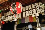 木之本地蔵院