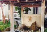 河原湯