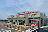 あけと農産物直売所