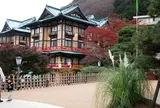 富士屋ホテル