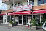 DELI & RESTAURANT GOOD STOCK