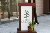 まきの木Cafe & Studio