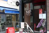 トルネラパージュ