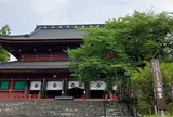 日光山　輪王寺