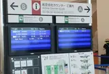 那覇空港