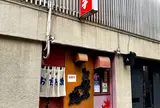 広島っ子