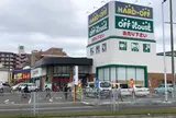 ハードオフ 堺新金岡店