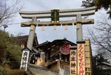 地主神社