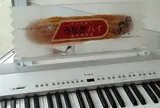 うなぎパイファクトリー
