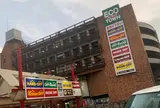 エコタウン八王子大和田店