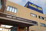 (株)ハードオフコーポレーション 本社