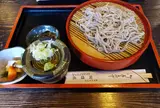 相模屋そば処